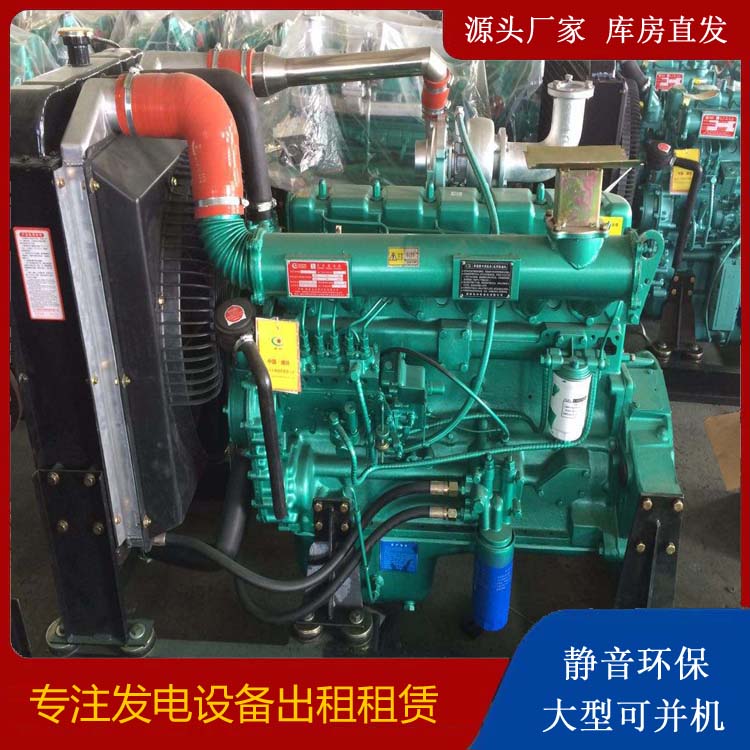 珲春租赁发电机