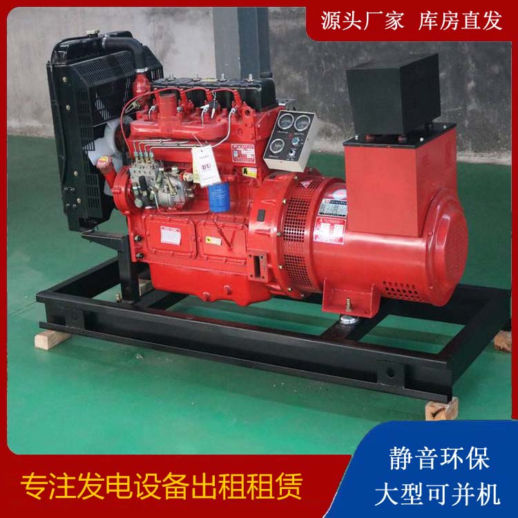 珲春租赁发电机