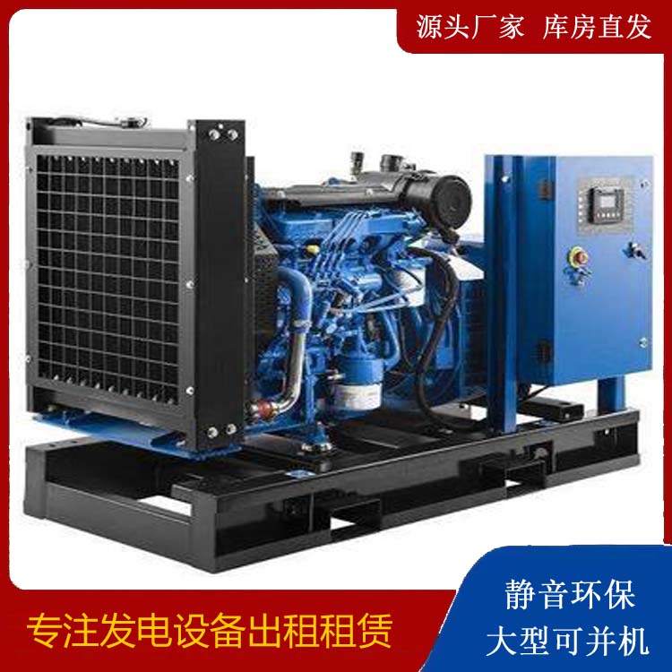 珲春出租发电机