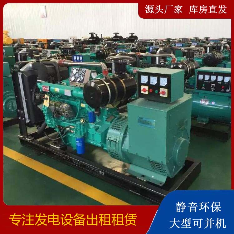 珲春出租发电机
