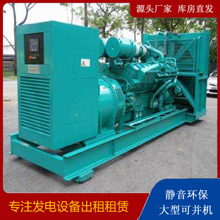 珲春发电车出租 柴油发电机的日常应用注意事项